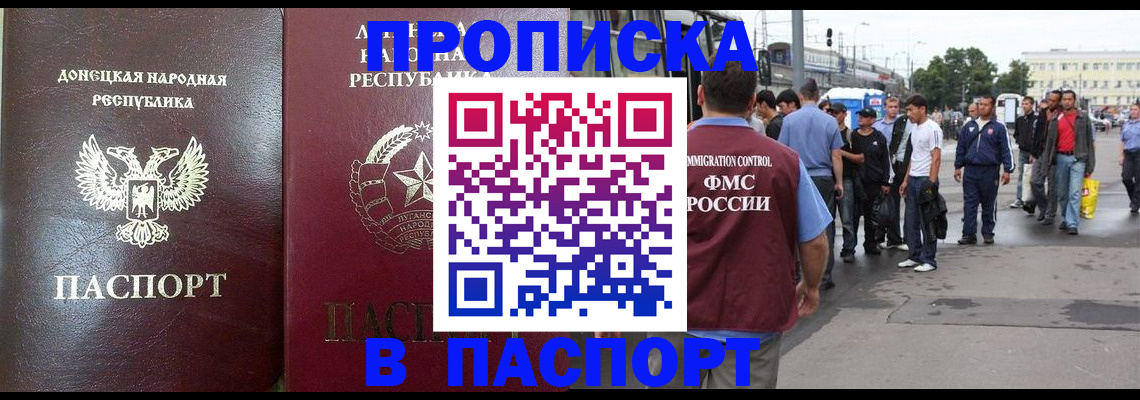 временная регистрация в квартире в Талице